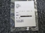 사진 사용됨 SEN / SUMITOMO EATON NOVA Lot of spare parts for Implanter 판매용