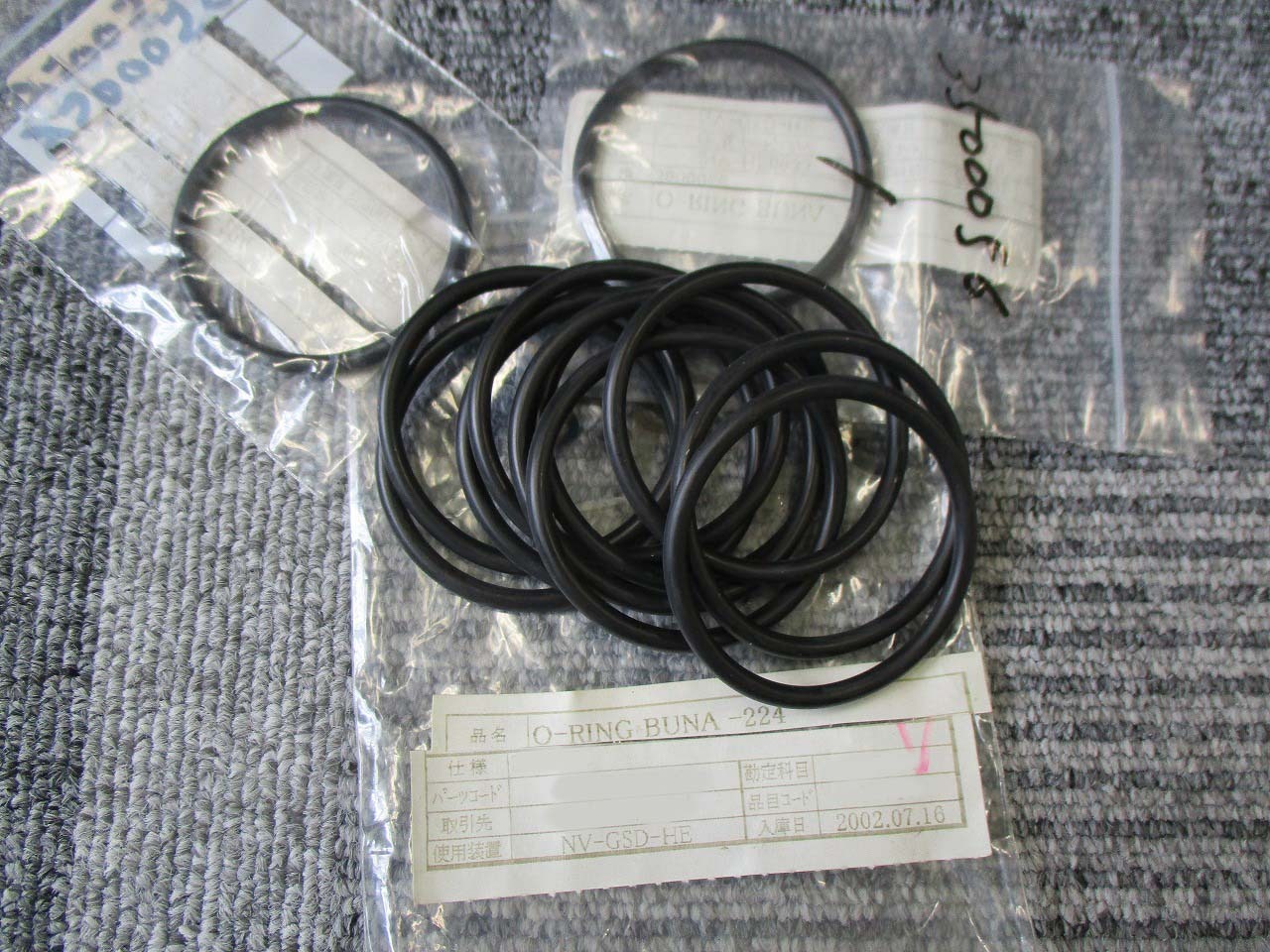 圖為 已使用的 SEN / SUMITOMO EATON NOVA Lot of spare parts for Implanter 待售