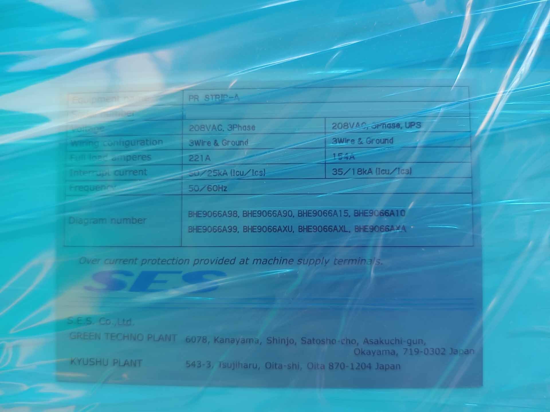 圖為 已使用的 SES BW3000F 待售