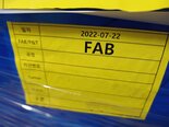 圖為 已使用的 SES BW3000F 待售