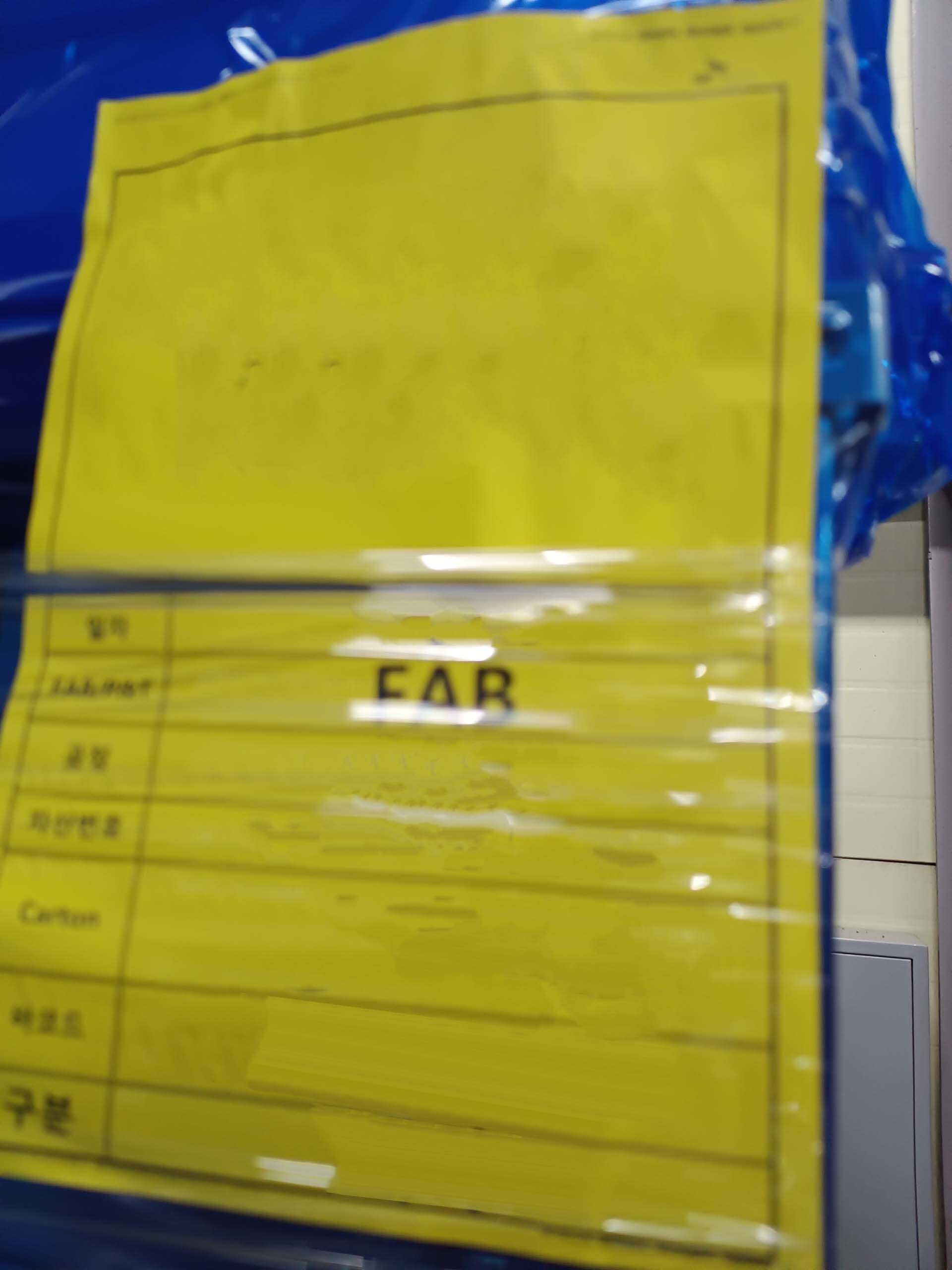 圖為 已使用的 SES BW3000F 待售