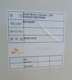 图为 已使用的 SES BW3000F 待售