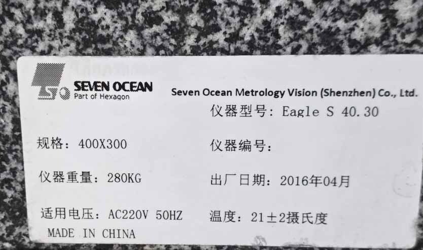 フォト（写真） 使用される SEVEN OCEAN Eagle S 4030 販売のために