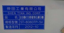 SHEN TYAN ST-6060TP-SV
