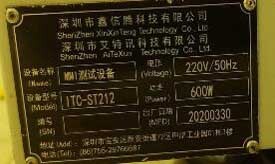 图为 已使用的 SHENZHEN AITEXUN ITC-ST212 待售