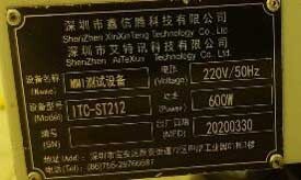 Photo Used SHENZHEN AITEXUN ITC-ST212 For Sale