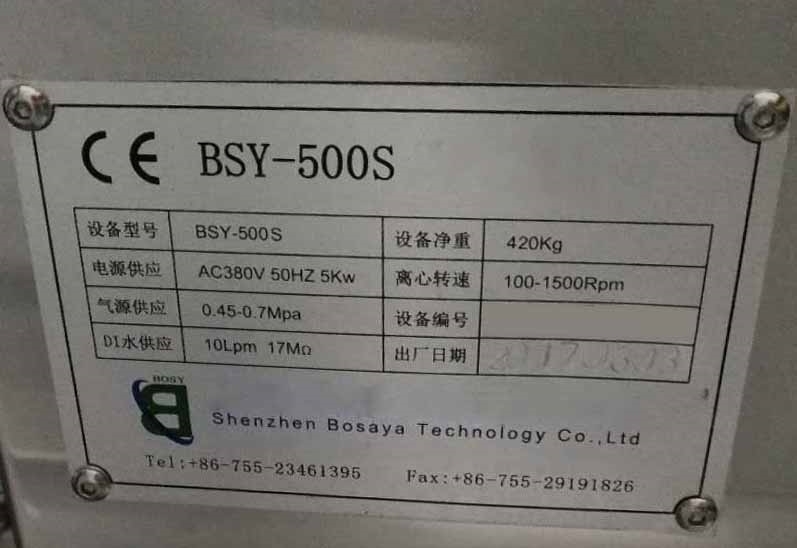 Photo Utilisé SHENZHEN BSY-500S À vendre