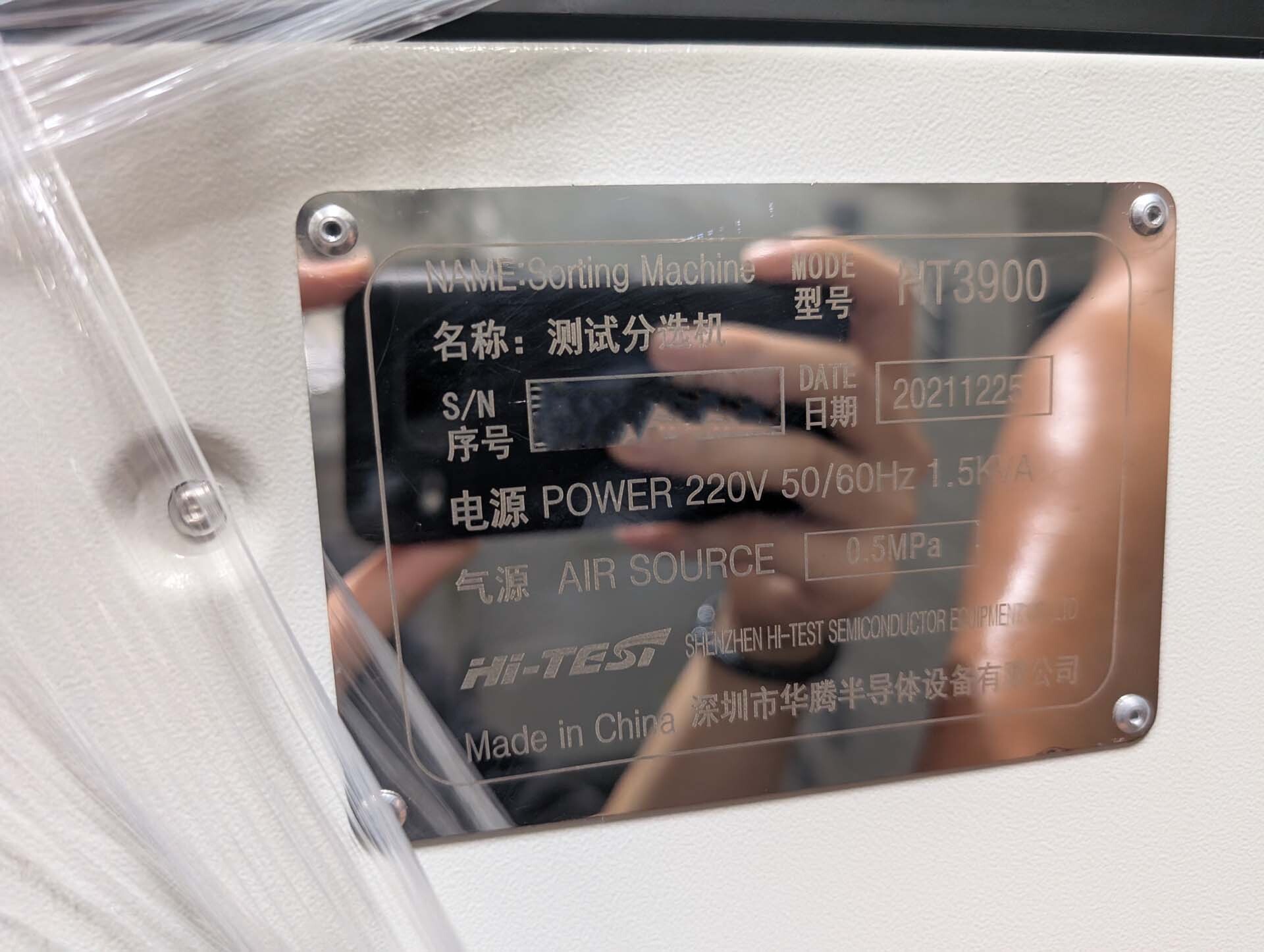 사진 사용됨 HI-TEST HT3900 판매용