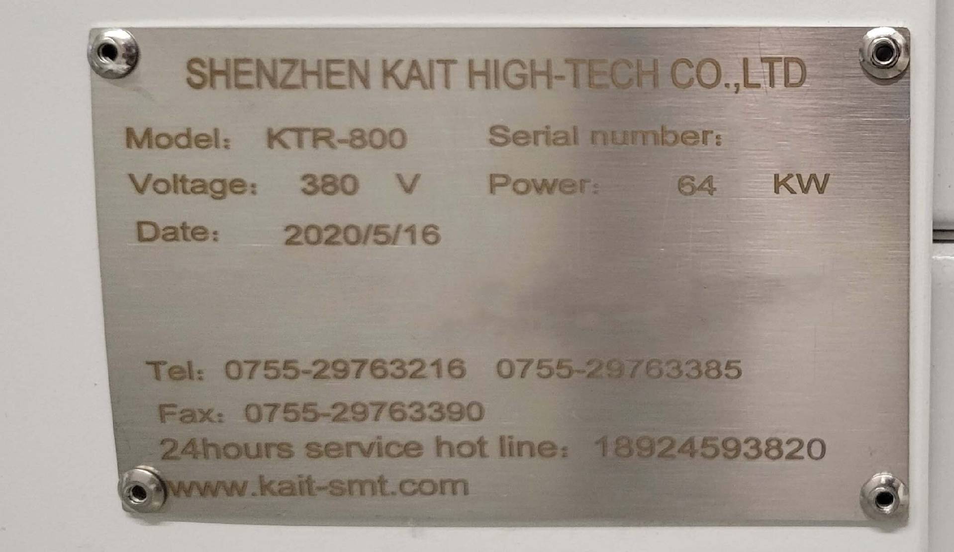 フォト（写真） 使用される SHENZHEN KTR-800 販売のために