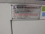 사진 사용됨 SHENZHEN Lot of equipment 판매용