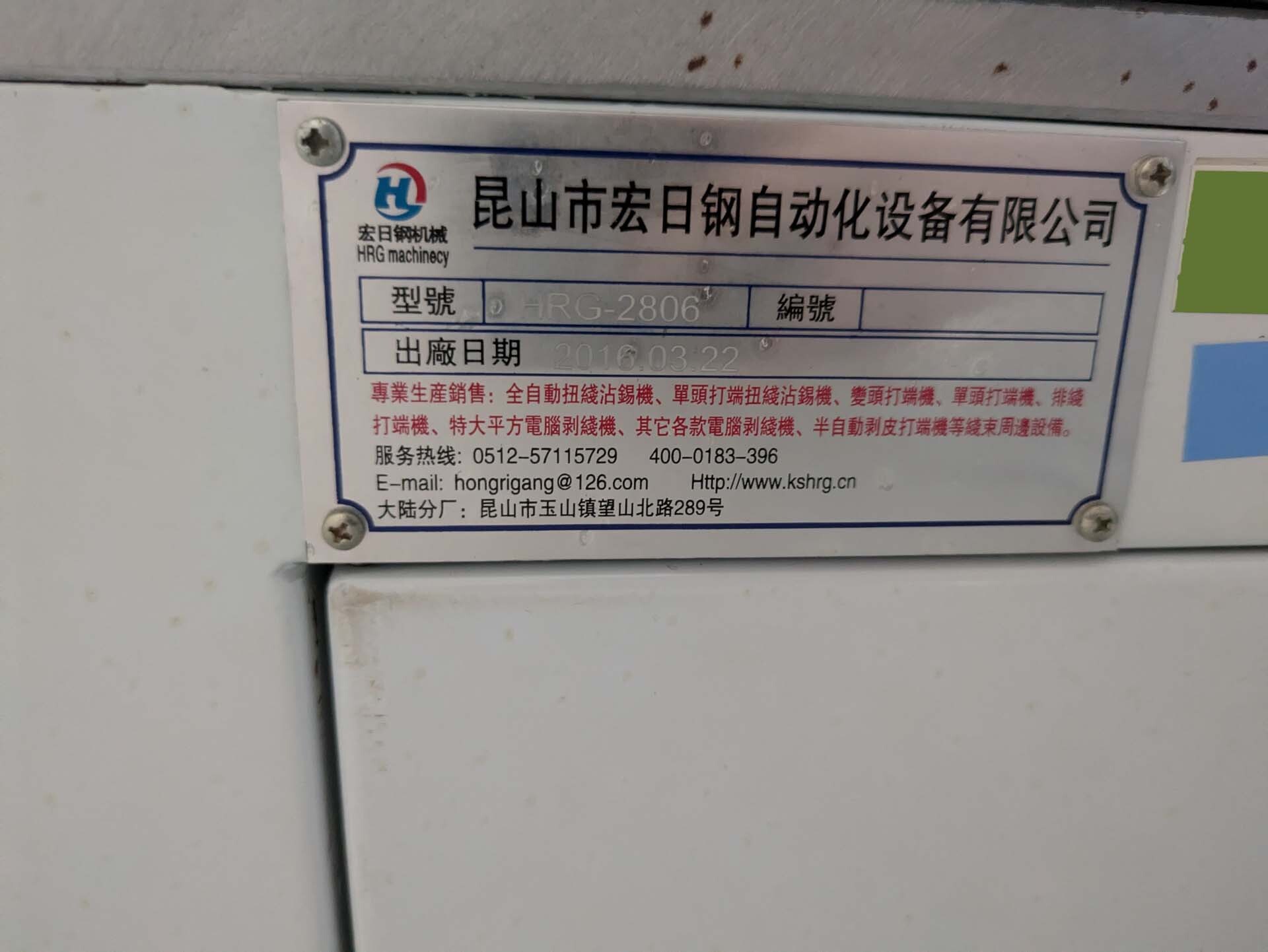 사진 사용됨 SHENZHEN Lot of equipment 판매용