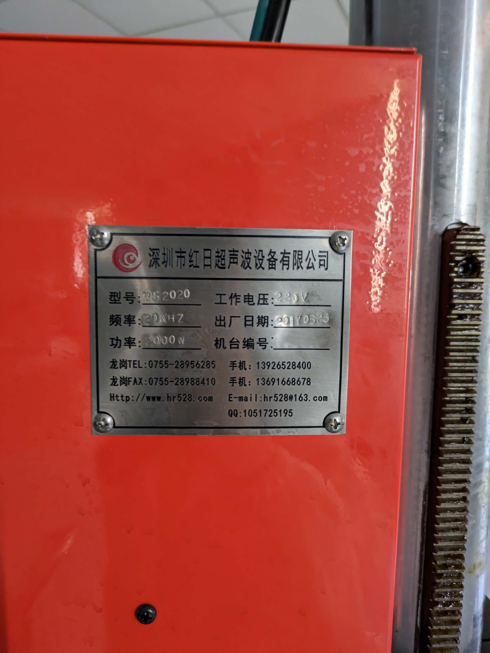 사진 사용됨 SHENZHEN Lot of equipment 판매용