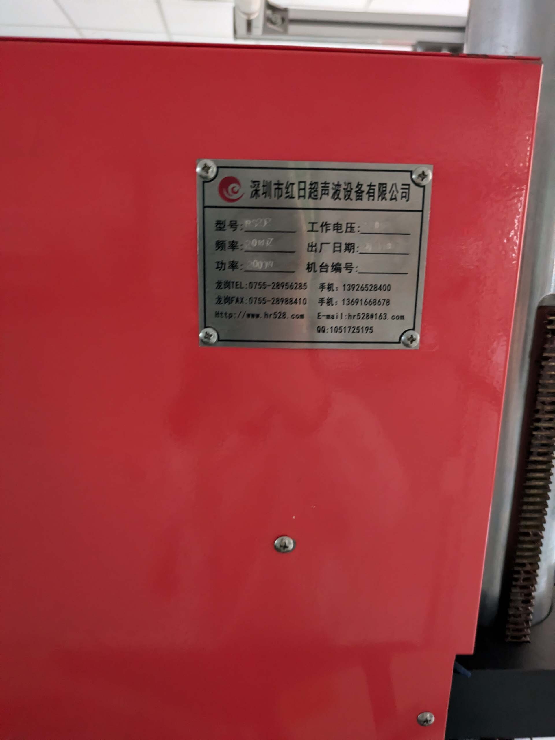 사진 사용됨 SHENZHEN Lot of equipment 판매용