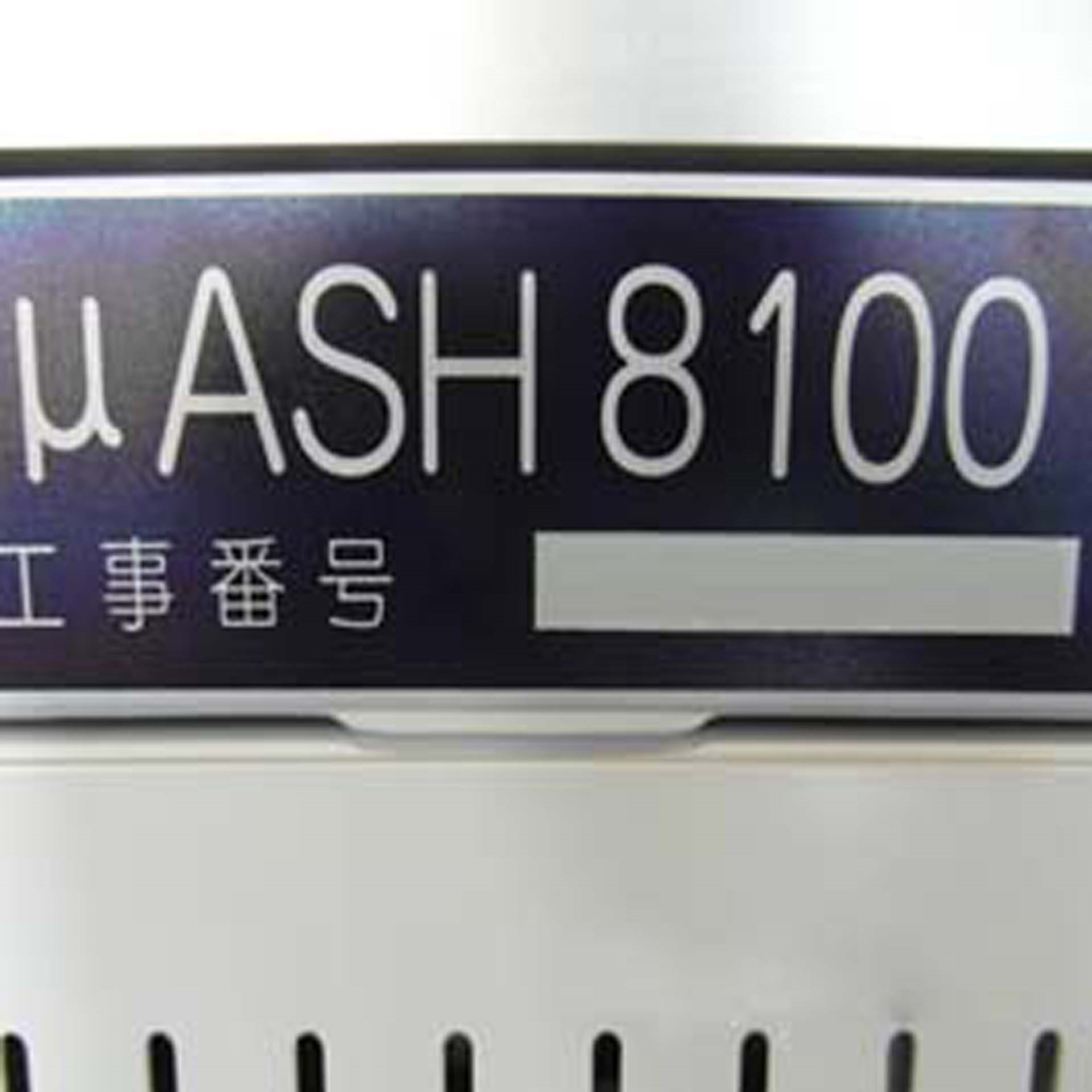 圖為 已使用的 SHIBAURA µASH 8100 待售