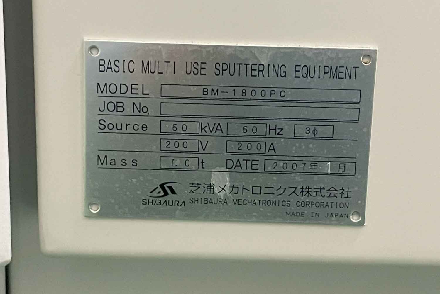 圖為 已使用的 SHIBAURA BM-1800PC 待售