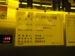 圖為 已使用的 SHIBAURA CDE 80 待售