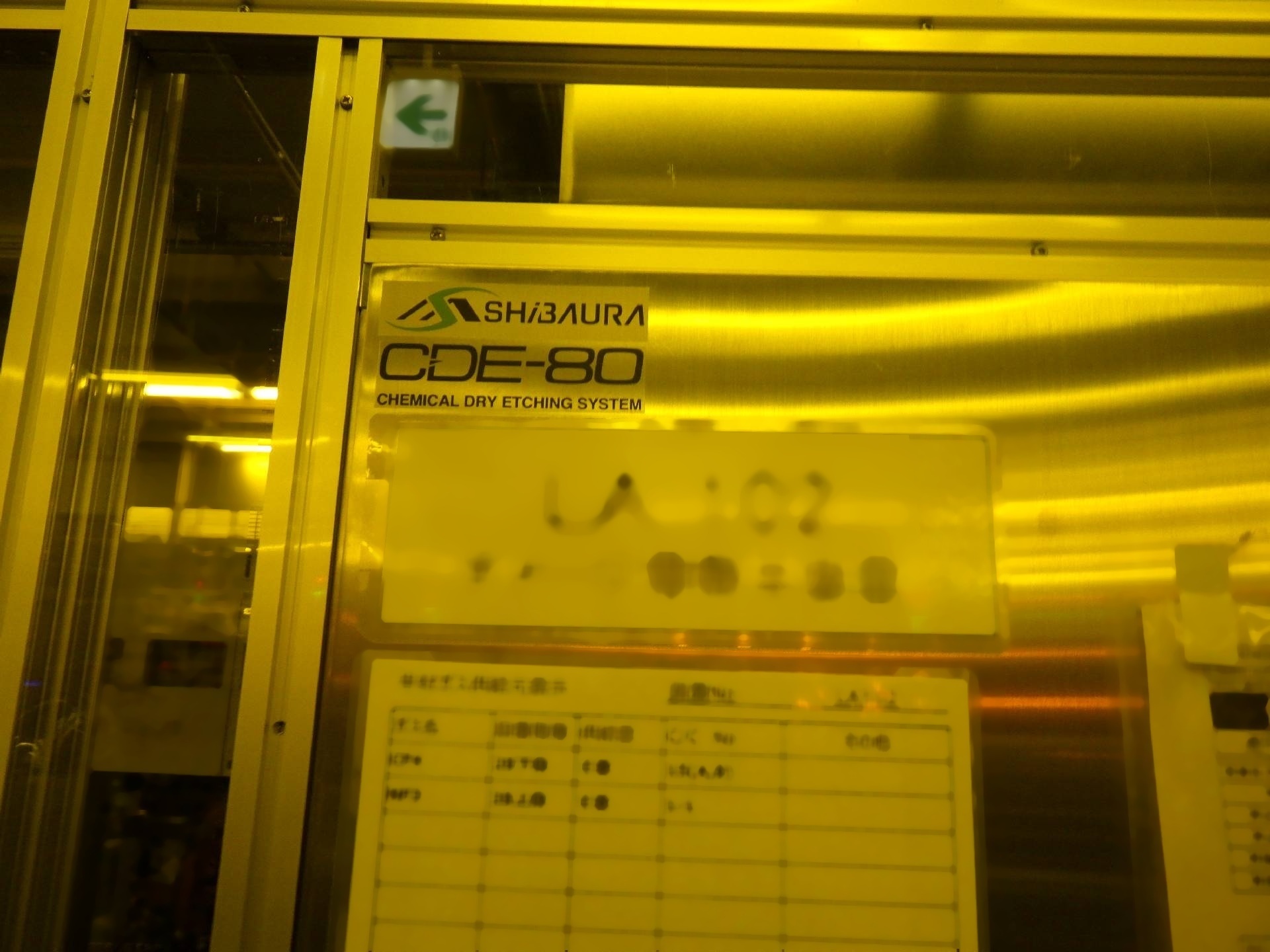 圖為 已使用的 SHIBAURA CDE 80 待售