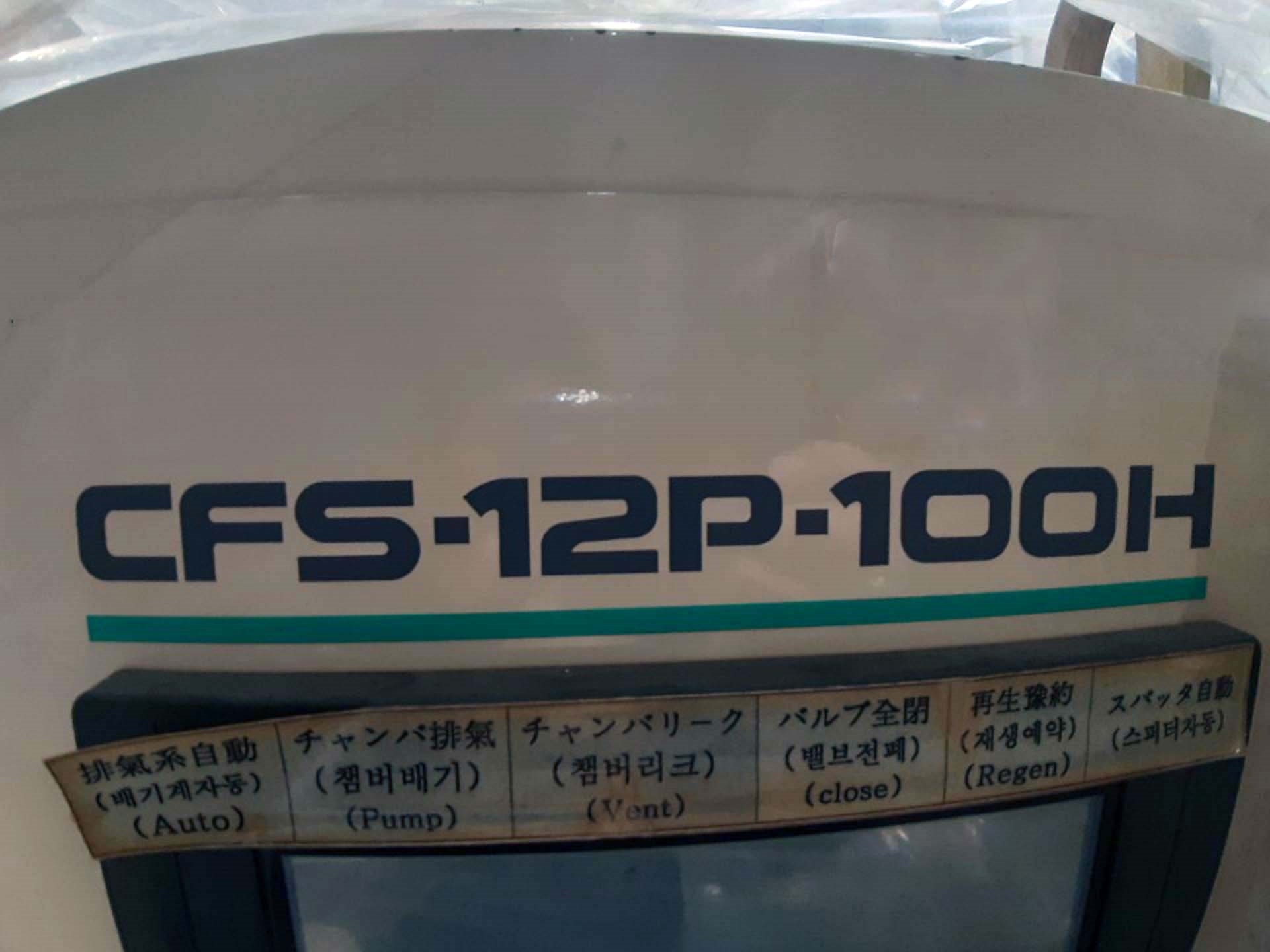 Foto Verwendet SHIBAURA CFS-12P-100H Zum Verkauf