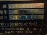圖為 已使用的 SHIBAYAMA UMT-6 3CNC 待售