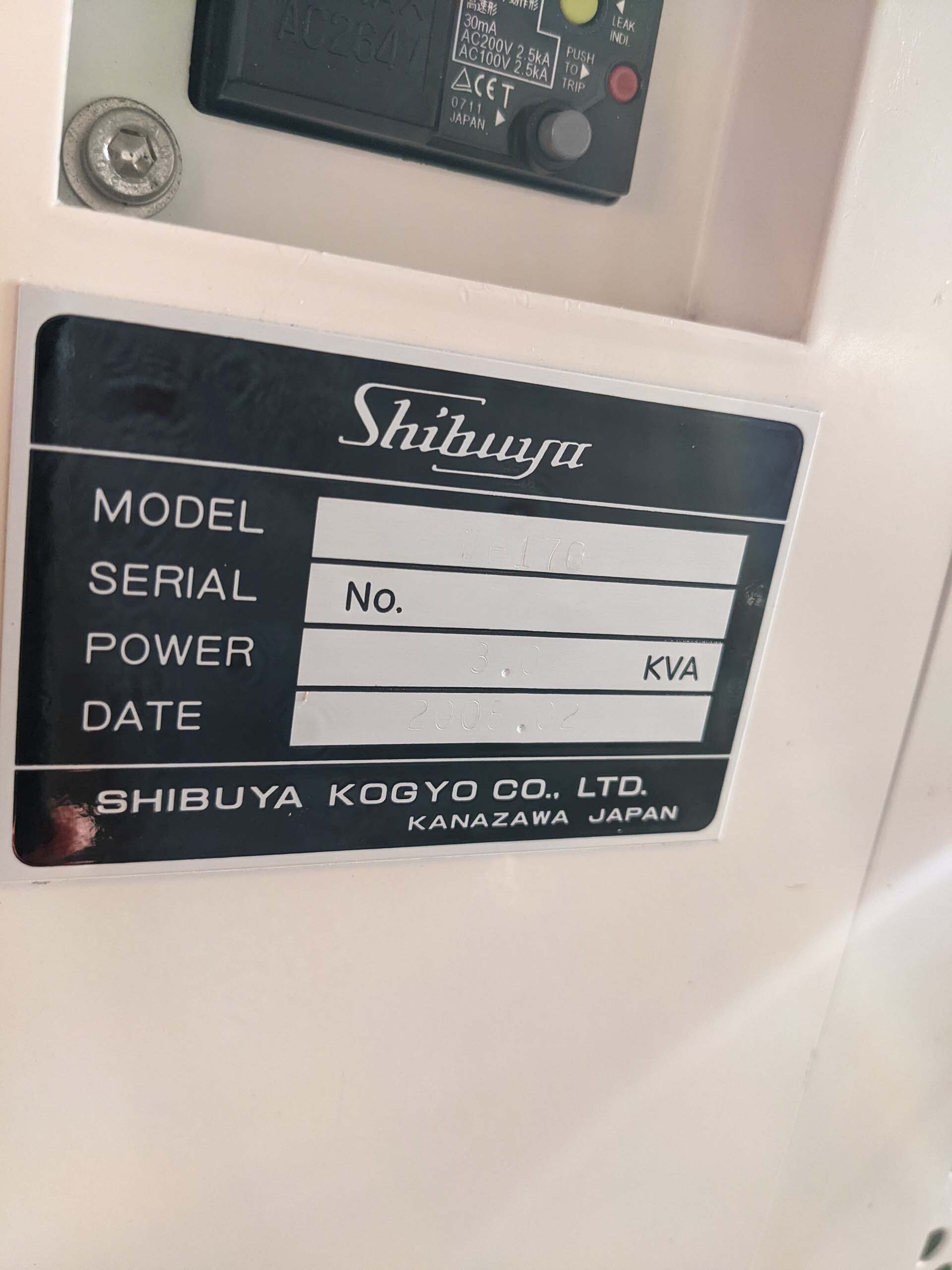 圖為 已使用的 SHIBUYA H 170 待售
