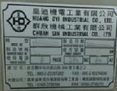 SHIJIAZHUANG WEIFENG MACHINERY HD-HACRF #9180065