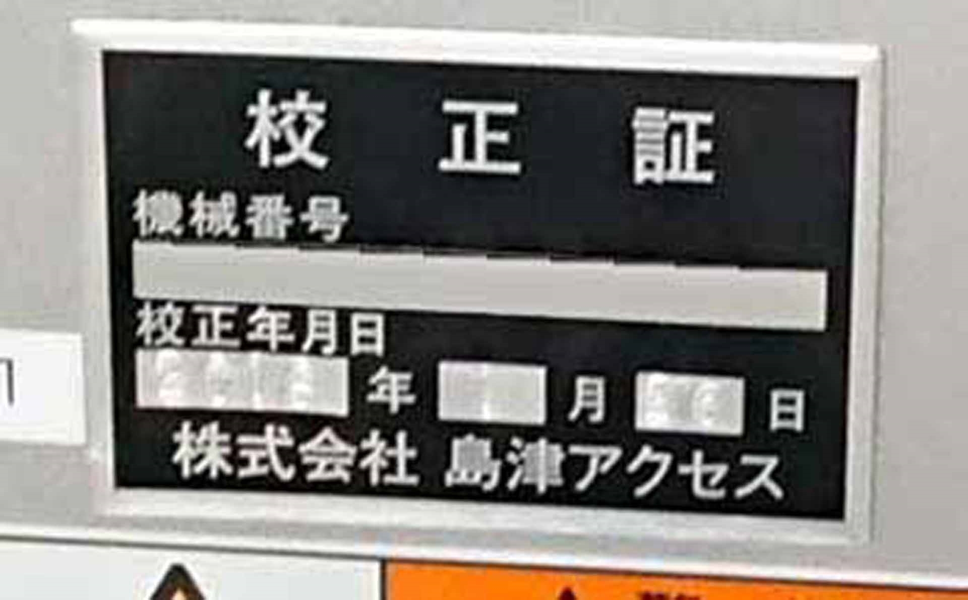 フォト（写真） 使用される SHIMADZU AG-Xplus 10kN 販売のために