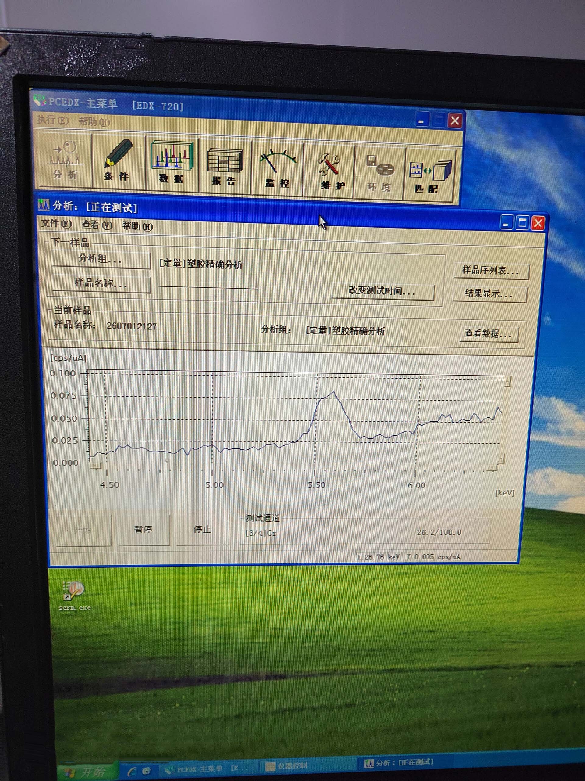 图为 已使用的 SHIMADZU EDX-720 待售