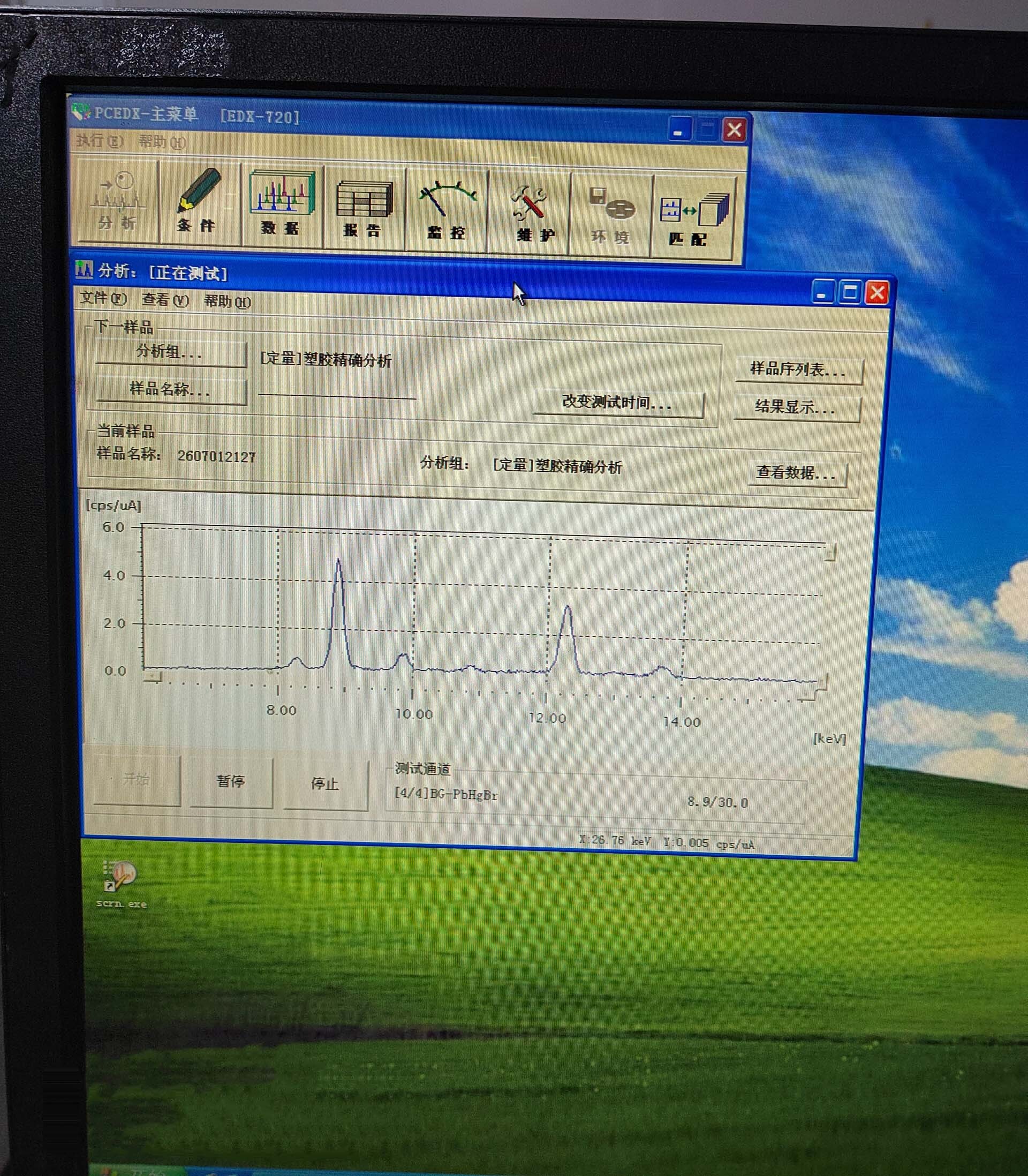 图为 已使用的 SHIMADZU EDX-720 待售