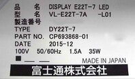 圖為 已使用的 SHIMADZU LC-2030C 3D 待售