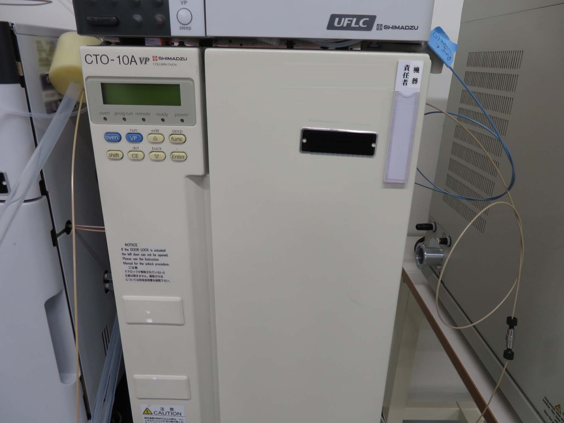 图为 已使用的 SHIMADZU Lot of equipment 待售