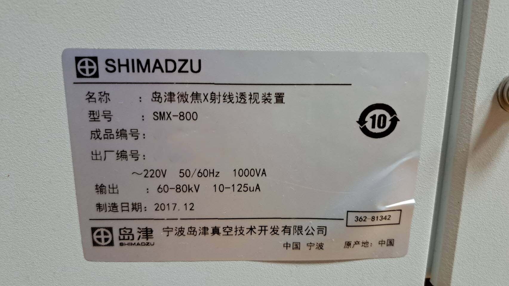 SHIMADZU SMX-800 X-ray Equipment used for sale price #293769348