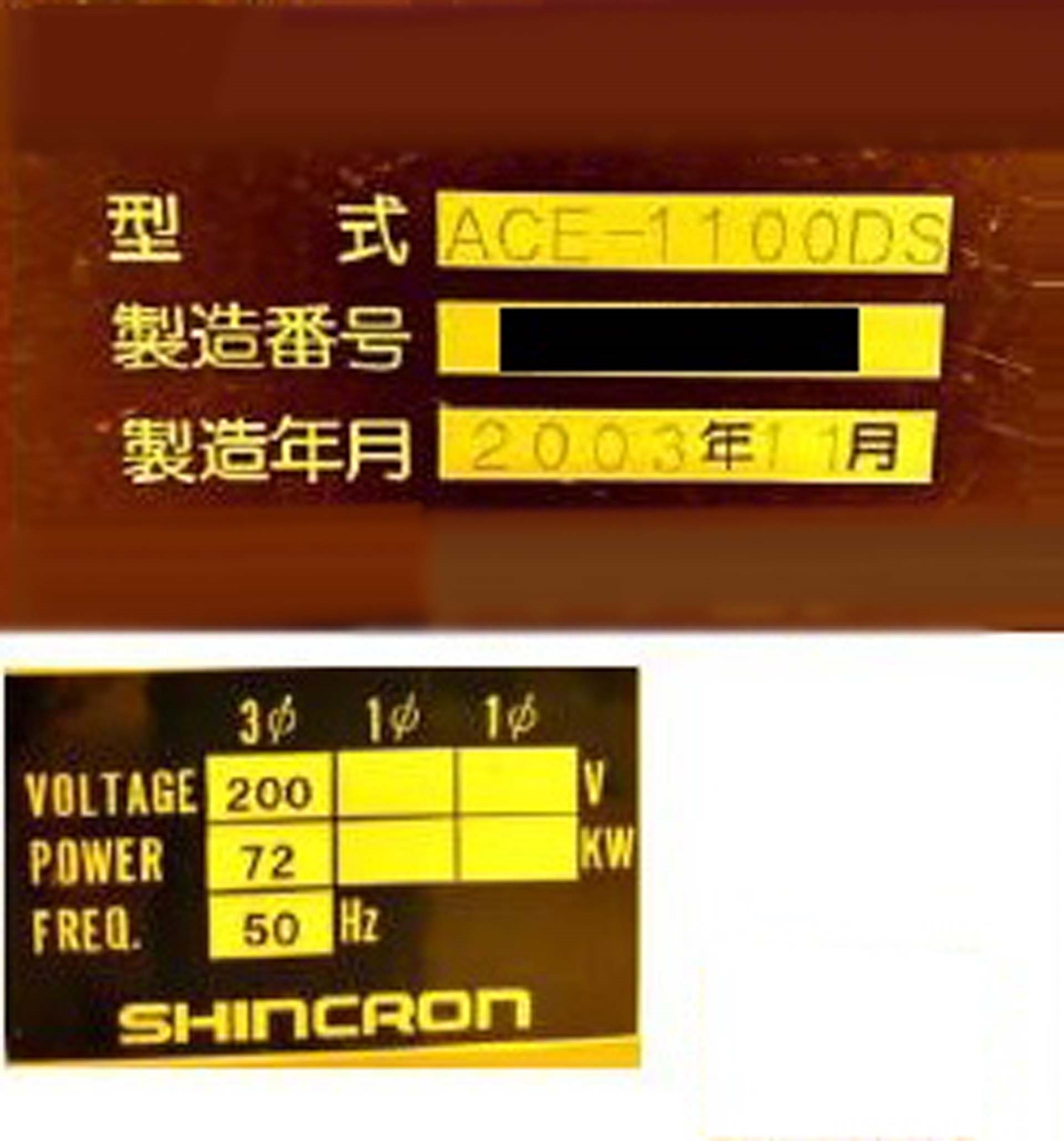 Photo Used SHINCRON ACE-1100DS For Sale