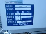 圖為 已使用的 SHINCRON RAS-1100C 待售