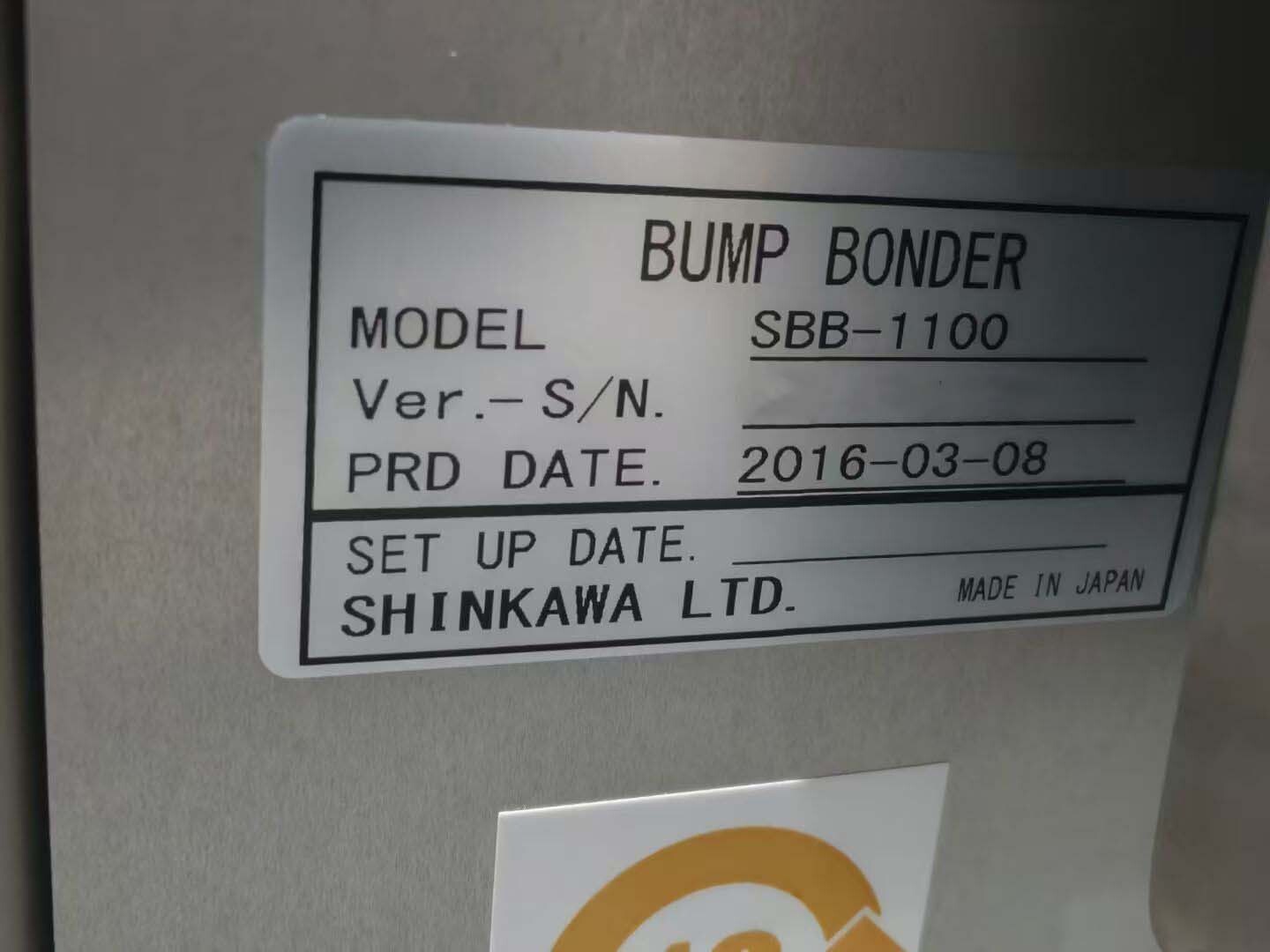 图为 已使用的 SHINKAWA SBB-1100 待售