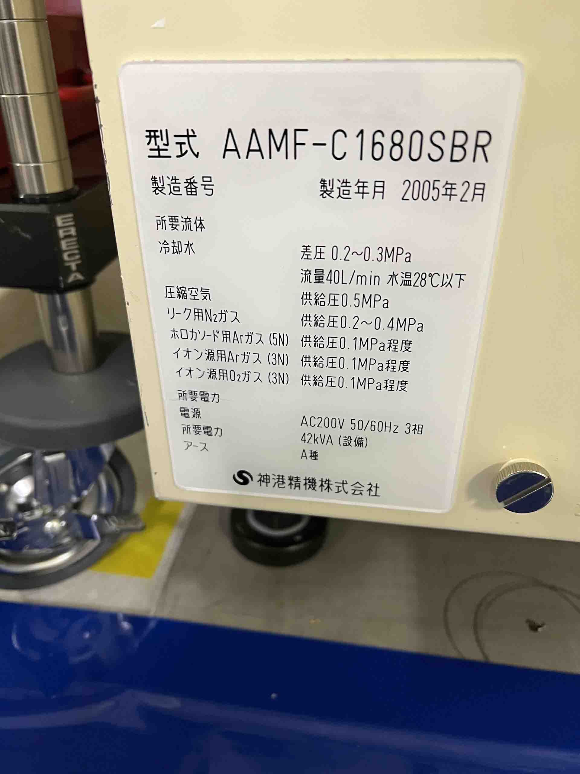 圖為 已使用的 SHINKO SEIKI AAMF-C1680SBR 待售