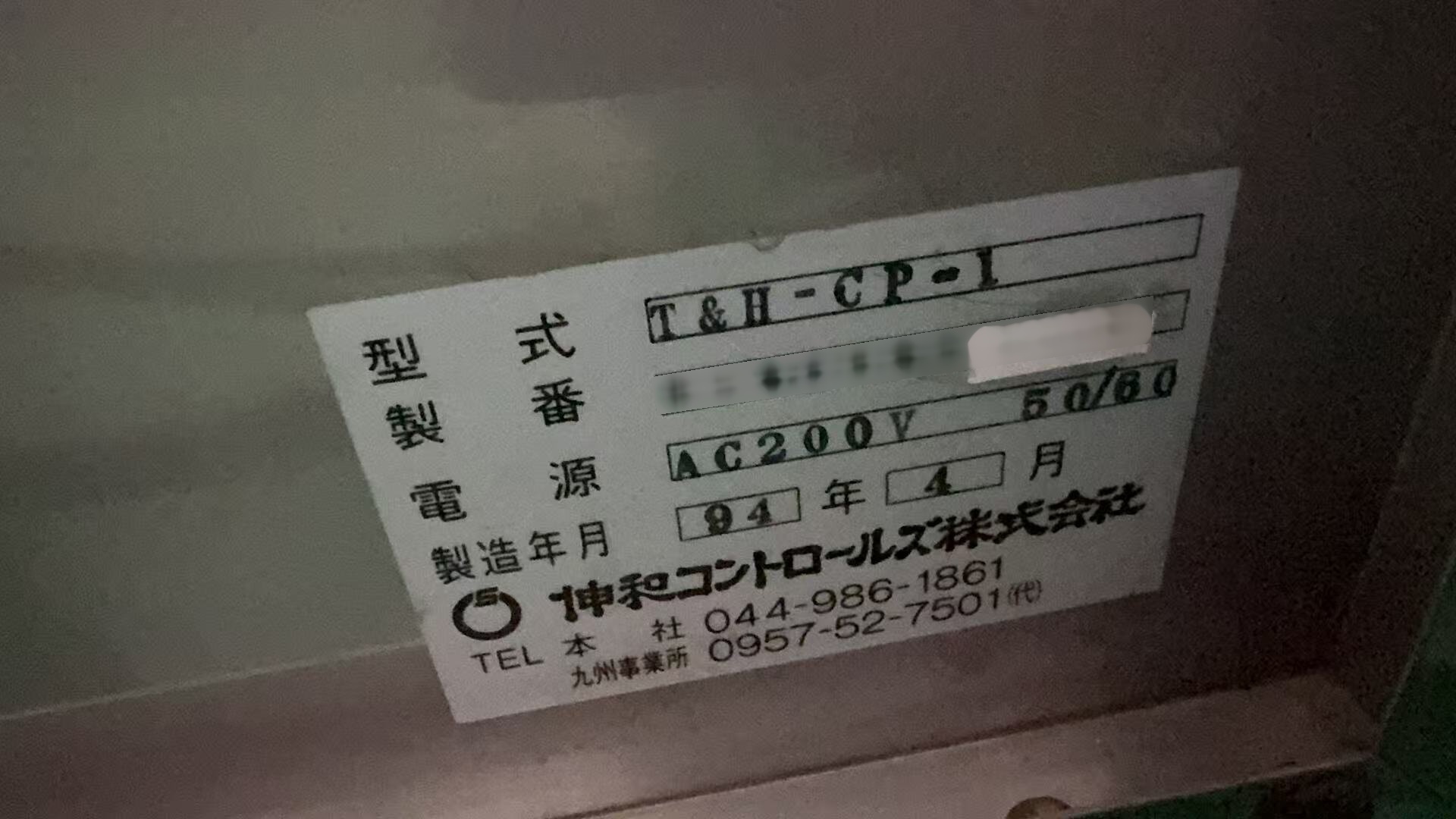 图为 已使用的 SHINWA T&H-CP-1 待售