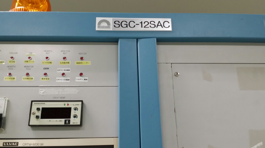 圖為 已使用的 SHOWA SHINKU SGC-120SAC 待售