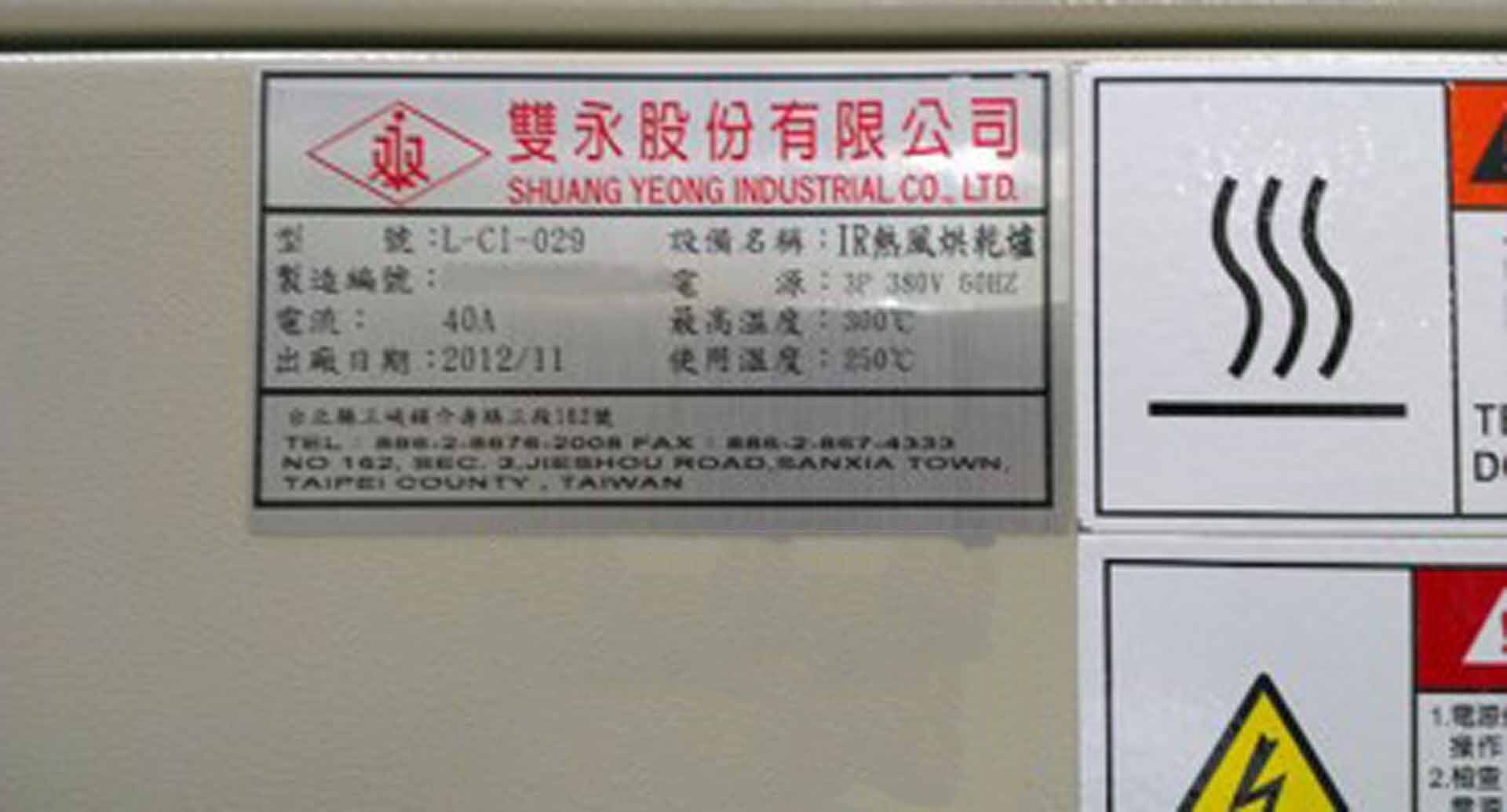 图为 已使用的 SHUANG YEONG INDUSTRIAL L-CI-029 待售