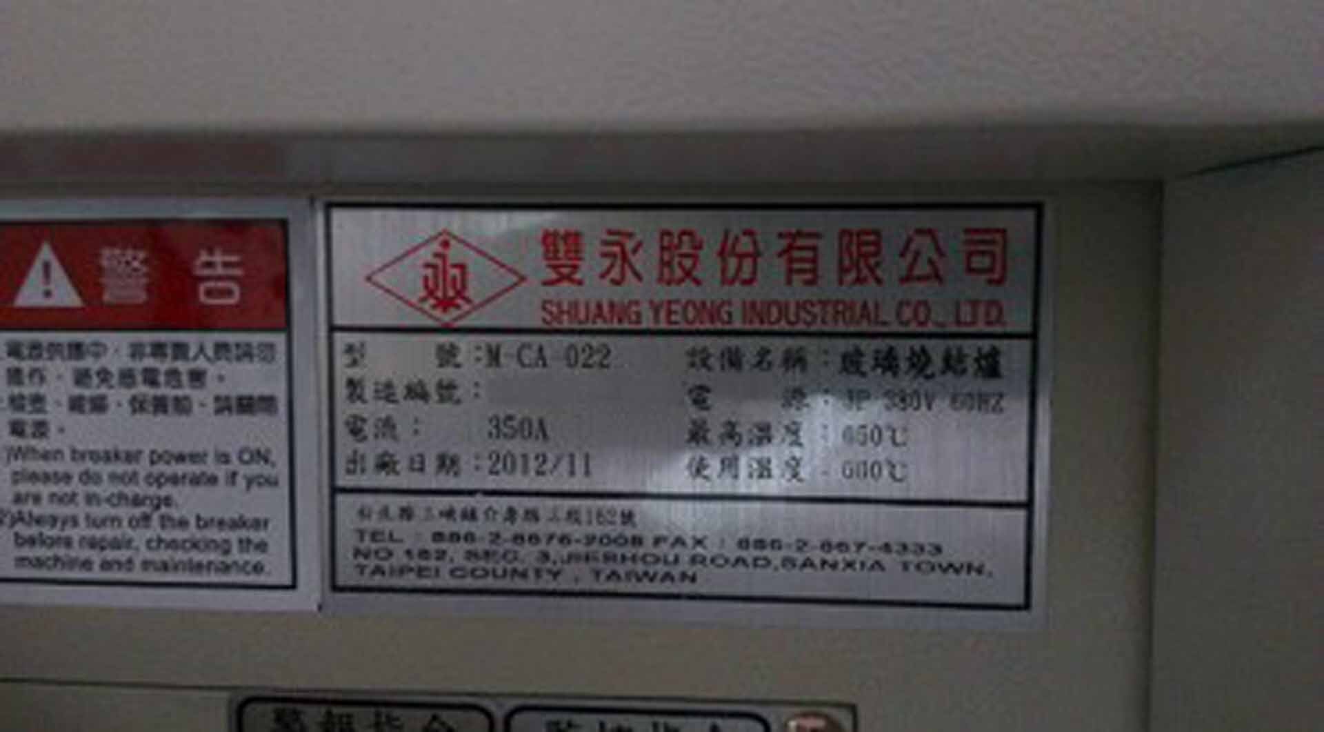 图为 已使用的 SHUANG YEONG INDUSTRIAL M-CA-022 待售