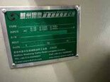 フォト（写真） 使用される SIACIN INTERNATIONAL SCCV-1M 販売のために