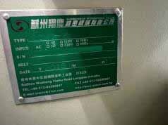 フォト（写真） 使用される SIACIN INTERNATIONAL SCCV-1M 販売のために