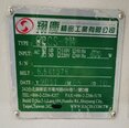 图为 已使用的 SIACIN INTERNATIONAL SCCS-1M 待售