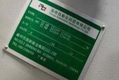 フォト（写真） 使用される SIACIN INTERNATIONAL SCCV-1M 販売のために