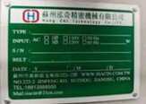 フォト（写真） 使用される SIACIN INTERNATIONAL SCCV-1M 販売のために