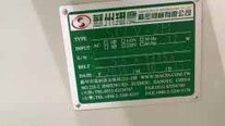 图为 已使用的 SIACIN INTERNATIONAL SCCV-2M 待售