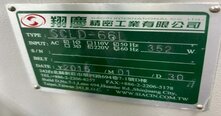 圖為 已使用的 SIACIN INTERNATIONAL SCLD-66L 待售