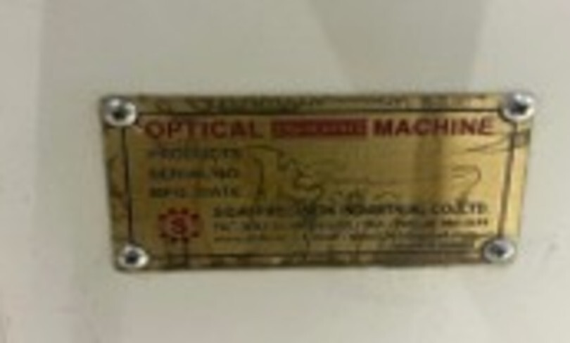 圖為 已使用的 SIDAI Optical Machine 待售