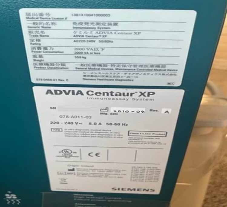 Photo Used SIEMENS Advia Centaur XP For Sale