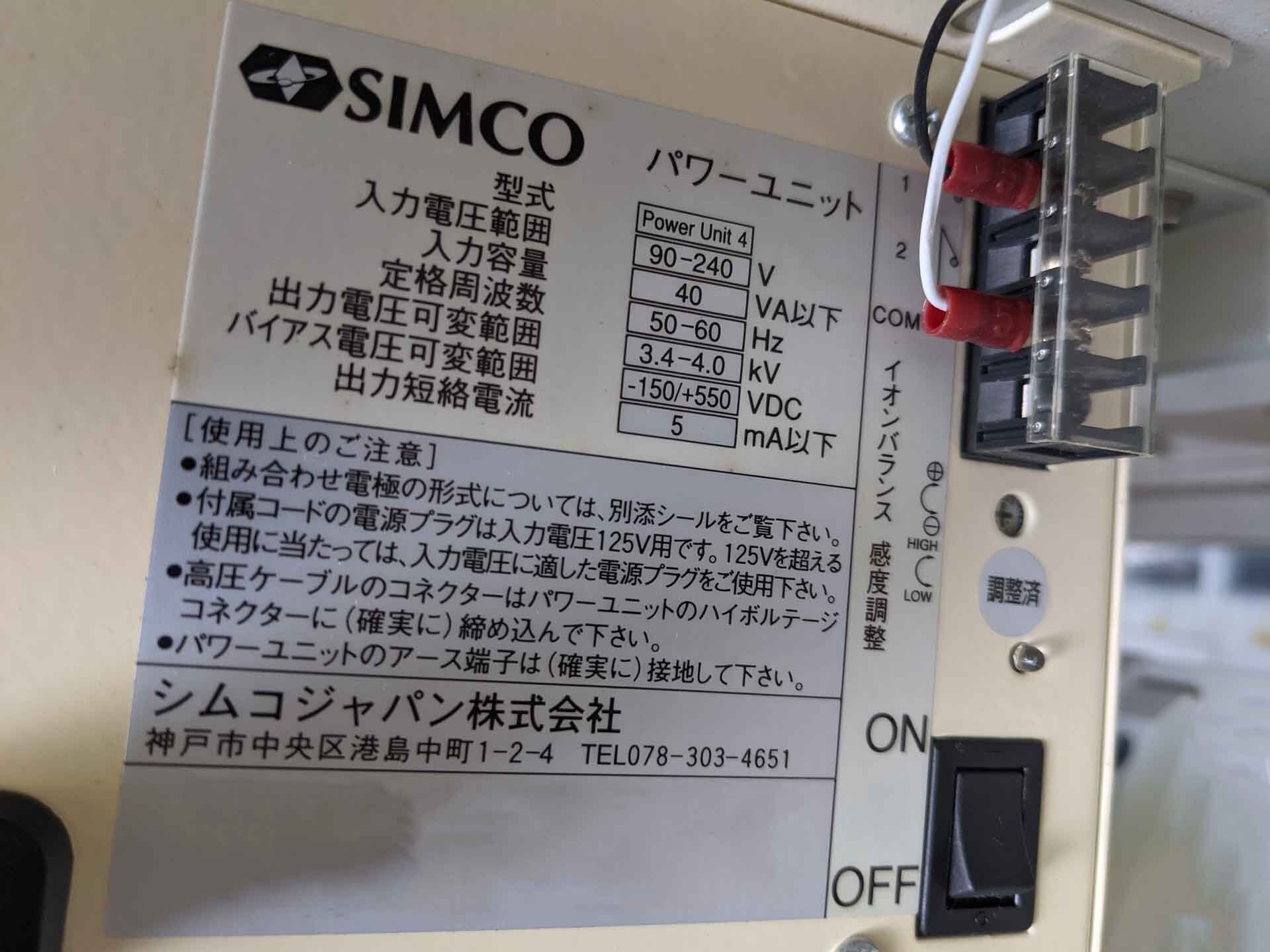 Photo Used SIMCO Power Unit 7 For Sale