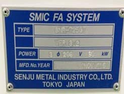 フォト（写真） 使用される SMIC SNR-725GT 販売のために